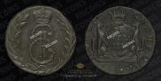 Denga 1774 year