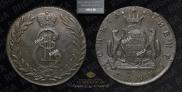 5 копеек 1775 года