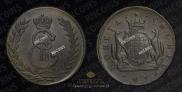 5 копеек 1776 года