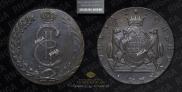 10 копеек 1778 года