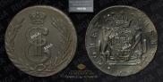 1 kopeck 1779 year