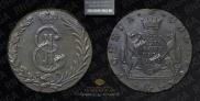 10 kopecks 1781 year