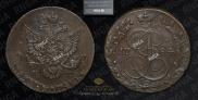 5 kopecks 1784 year