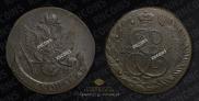 5 kopecks 1786 year