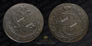 5 копеек 1787 года