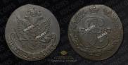 5 копеек 1787 года