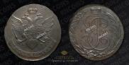 5 копеек 1789 года