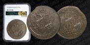 5 kopecks 1790 year