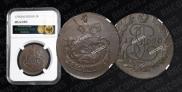 2 kopecks 1790 year