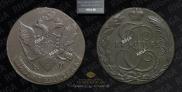 5 kopecks 1793 year