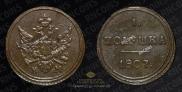 Polushka 1807 year