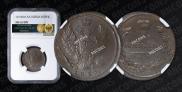 1 kopeck 1819 year