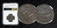 1 kopeck 1819 year