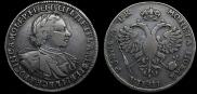 1 рубль 1720 года