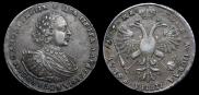 1 rouble 1721 year