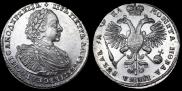 1 rouble 1721 year