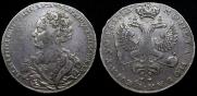 1 рубль 1725 года