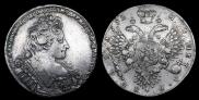 1 rouble 1732 year