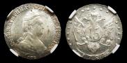 15 копеек 1784 года