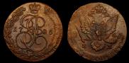 5 копеек 1785 года