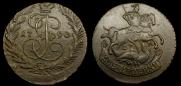 2 kopecks 1790 year