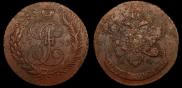 5 копеек 1793 года