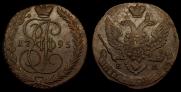 5 kopecks 1795 year