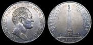 1 rouble 1834 year