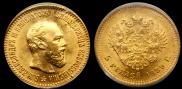 5 рублей 1889 года
