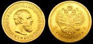 5 roubles 1889 year