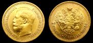 7,5 roubles 1897 year