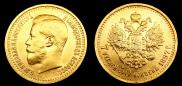 7,5 roubles 1897 year