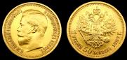 7,5 roubles 1897 year