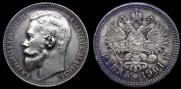 1 rouble 1901 year