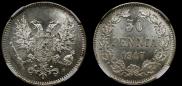 50 pennia 1917 year
