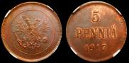 5 пенни 1917 года