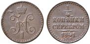 1/4 kopeck 1841 year