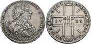 1 рубль 1723 года
