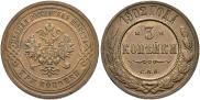 3 kopecks 1902 year