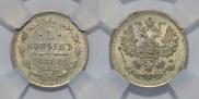 5 kopecks 1888 year