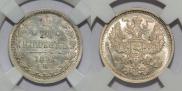 20 kopecks 1891 year