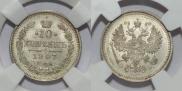 10 kopecks 1907 year