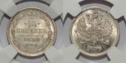 10 kopecks 1894 year