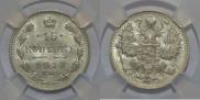 15 kopecks 1913 year
