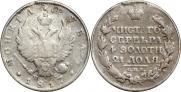 1 rouble 1817 year