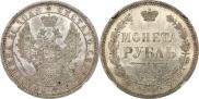 1 rouble 1854 year