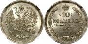 10 kopecks 1864 year