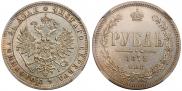 1 рубль 1875 года