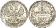 5 kopecks 1890 year