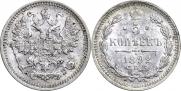 5 kopecks 1892 year